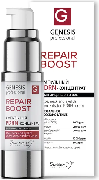 Сыворотка для лица Белита-М Genesis Professional Repair Boost PDRN-концентрат (30мл)