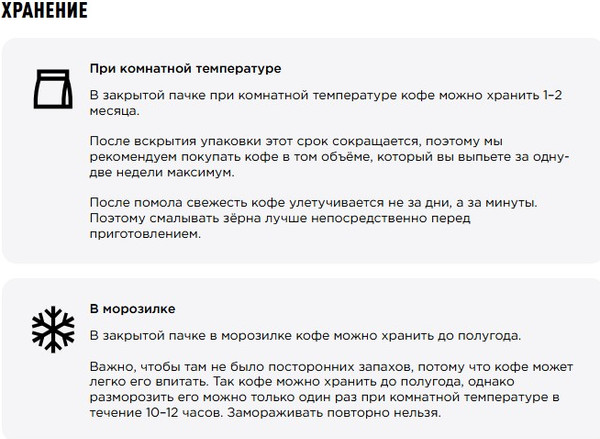 Изображение товара Кофе в зернах Tasty Coffee  Бэрри (1кг)
