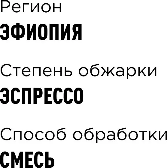 Изображение товара Кофе в зернах Tasty Coffee Флорал (250г)