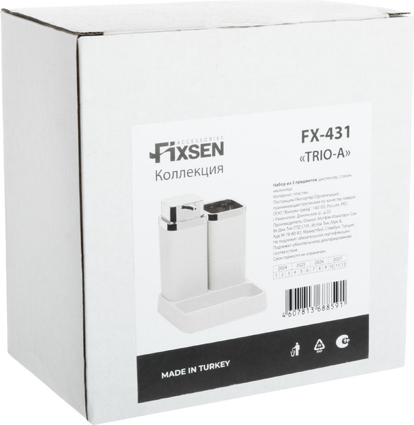Изображение товара Органайзер для ванной Fixsen Trio-A FX-431 (белый/хром)