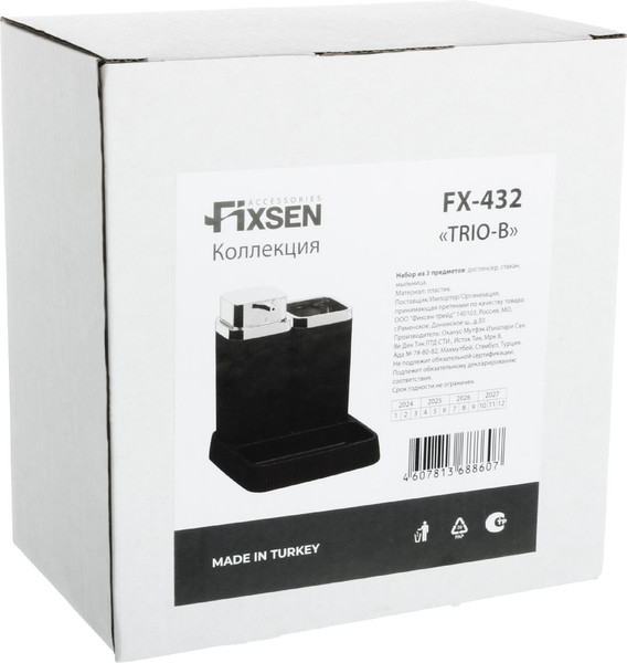 Изображение товара Органайзер для ванной Fixsen Trio-B FX-432 (черный/хром)