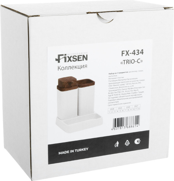 Изображение товара Органайзер для ванной Fixsen Trio-C FX-434 (белый/дерево)