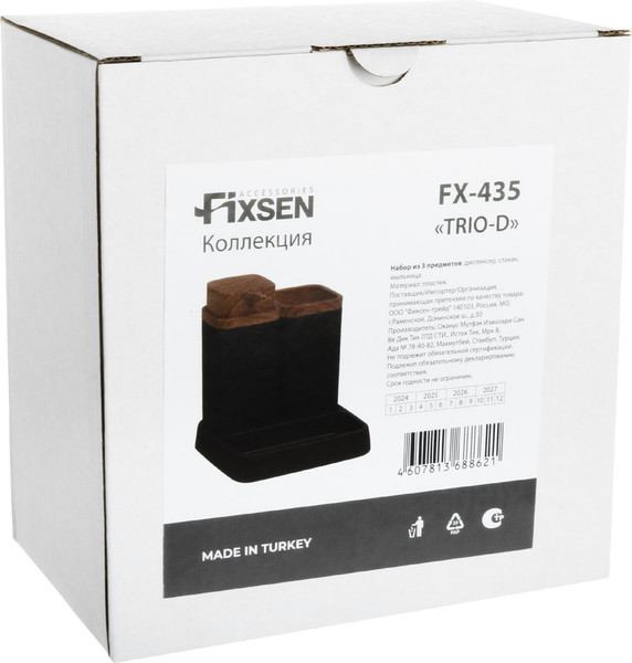 Изображение товара Органайзер для ванной Fixsen Trio-D FX-435 (черный/дерево)