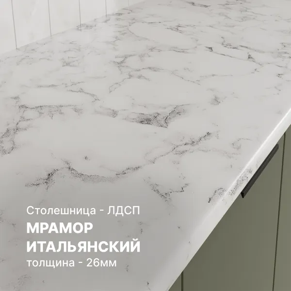 Изображение товара Кухонный гарнитур Кортекс-мебель Корнелия Марика 1.2 (зеленый софт/мрамор итальянский)