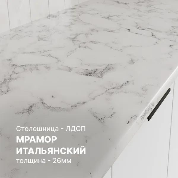 Изображение товара Кухонный гарнитур Кортекс-мебель Корнелия Марика 1.4 ( белый софт/мрамор итальянский)