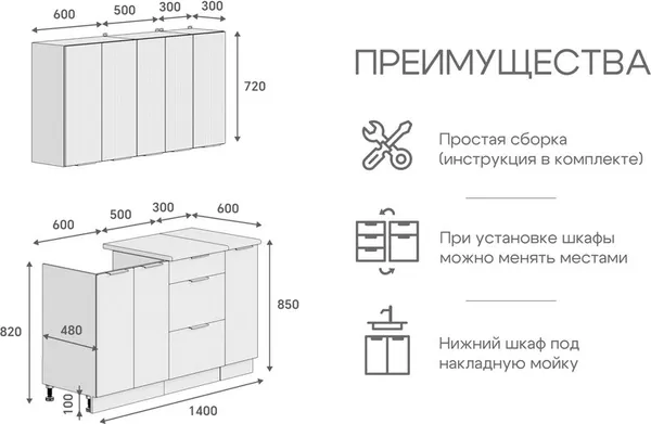 Изображение товара Кухонный гарнитур Кортекс-мебель Корнелия Марика 1.4 ( белый софт/мрамор итальянский)