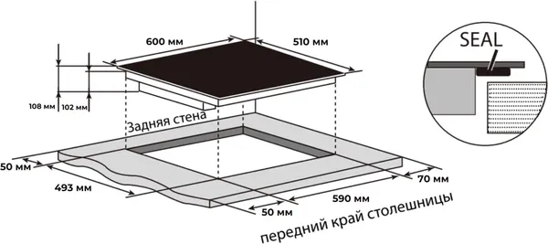 Изображение товара Индукционная варочная панель MEFERI XSMART60BK Ultra (с вытяжкой)