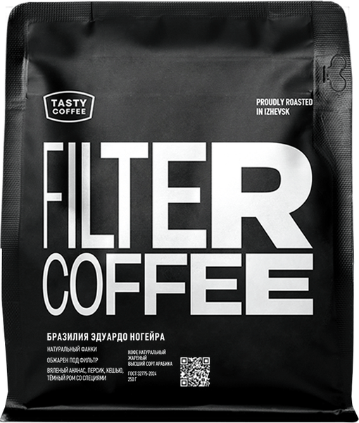 Изображение товара Кофе в зернах Tasty Coffee Бразилия Эдуардо Ногейра (250г)