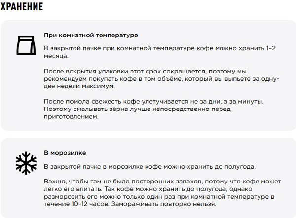 Изображение товара Кофе в зернах Tasty Coffee Бразилия Эдуардо Ногейра (250г)