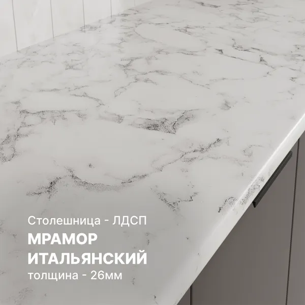 Изображение товара Кухонный гарнитур Кортекс-мебель Корнелия Марика 1.9 ( графит софт/мрамор итальянский)