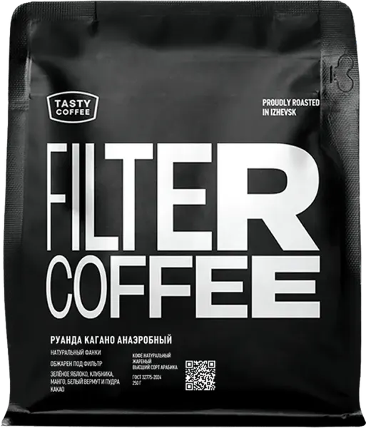 Изображение товара Кофе в зернах Tasty Coffee Руанда Кагано Анаэробный (250г)