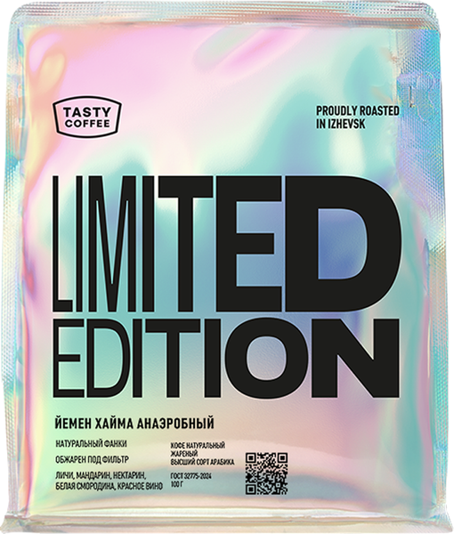 Изображение товара Кофе в зернах Tasty Coffee  Йемен Хайма Анаэробный (100г)