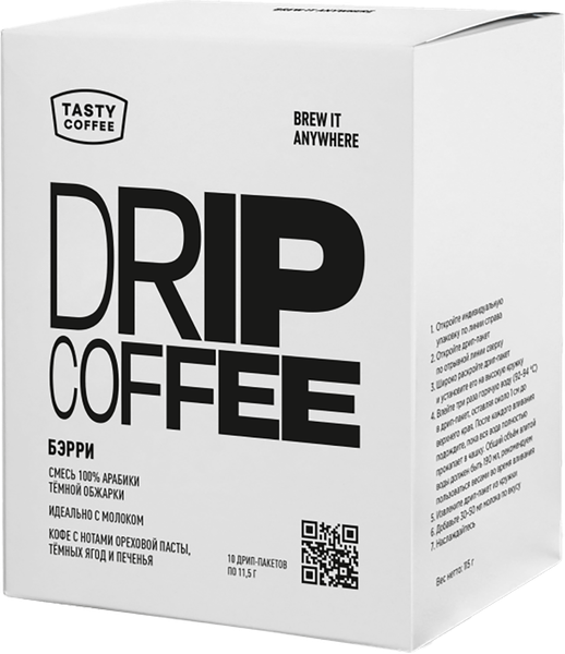 Изображение товара Кофе в дрип-пакете Tasty Coffee  Бэрри (10шт)