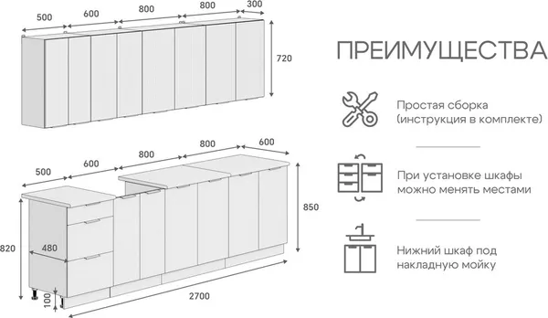 Изображение товара Кухонный гарнитур Кортекс-мебель Корнелия Марика 2.7 (персидский жемчуг/мрамор итальянский)
