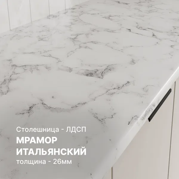 Изображение товара Кухонный гарнитур Кортекс-мебель Корнелия Марика 0.9 (персидский жемчуг/мрамор итальянский)