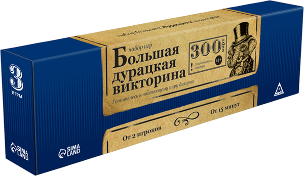 Изображение товара Настольная игра Лас Играс Большая дурацкая викторина / 10994687