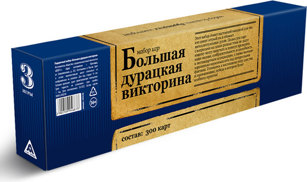 Изображение товара Настольная игра Лас Играс Большая дурацкая викторина / 10994687