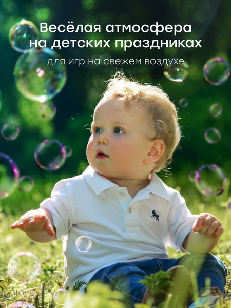Изображение товара Генератор мыльных пузырей детский Happy Baby Hydrant Bubbles 331972 (красный)