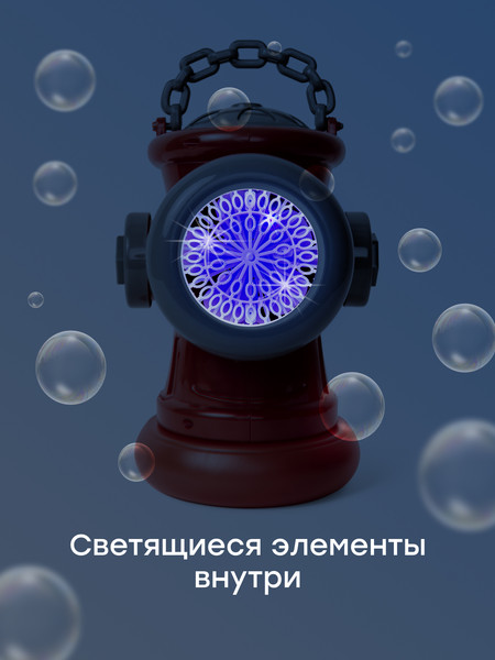 Изображение товара Генератор мыльных пузырей детский Happy Baby Hydrant Bubbles 331972 (красный)