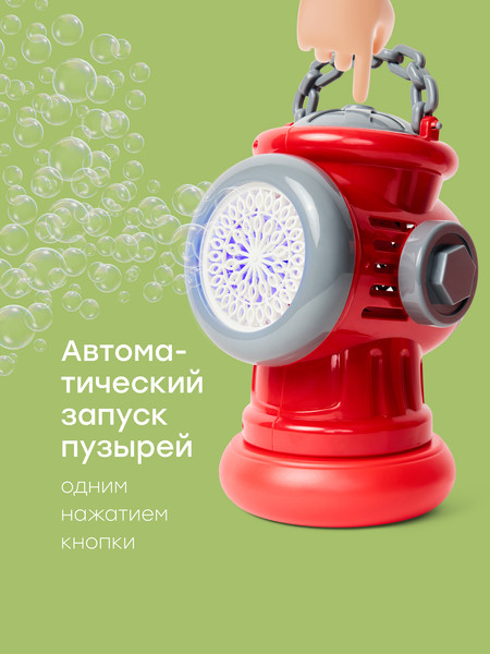 Изображение товара Генератор мыльных пузырей детский Happy Baby Hydrant Bubbles 331972 (красный)