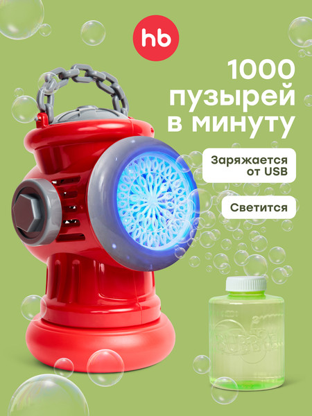 Изображение товара Генератор мыльных пузырей детский Happy Baby Hydrant Bubbles 331972 (красный)