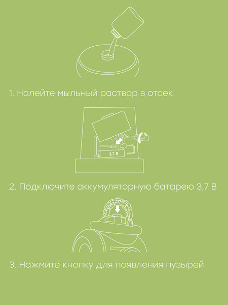Изображение товара Генератор мыльных пузырей детский Happy Baby Hydrant Bubbles 331972 (красный)