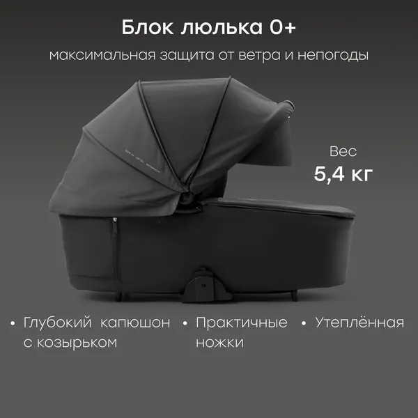 Изображение товара Детская универсальная коляска Happy Baby Kidlander 2 в 1 (black)