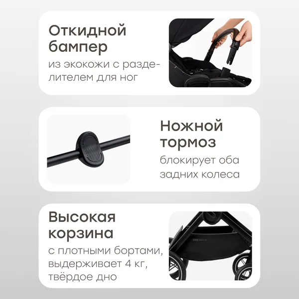 Изображение товара Детская универсальная коляска Happy Baby Kidlander 2 в 1 (black)