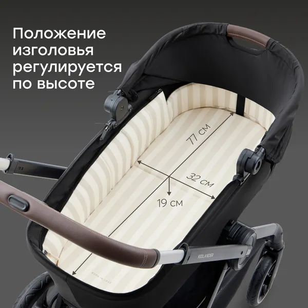 Изображение товара Детская универсальная коляска Happy Baby Kidlander 2 в 1 (black)