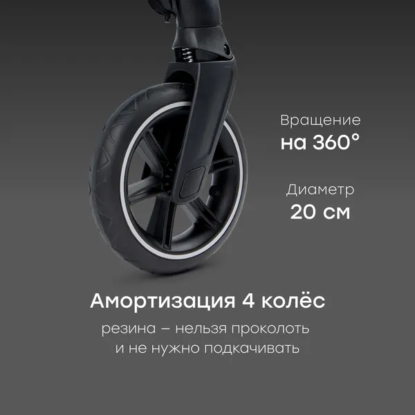 Изображение товара Детская универсальная коляска Happy Baby Kidlander 2 в 1 (black)