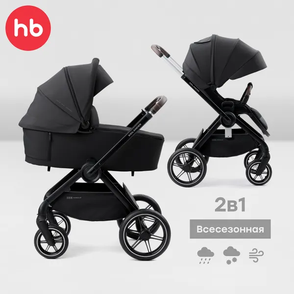 Изображение товара Детская универсальная коляска Happy Baby Kidlander 2 в 1 (black)