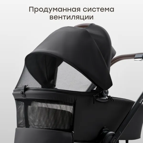 Изображение товара Детская универсальная коляска Happy Baby Kidlander 2 в 1 (black)
