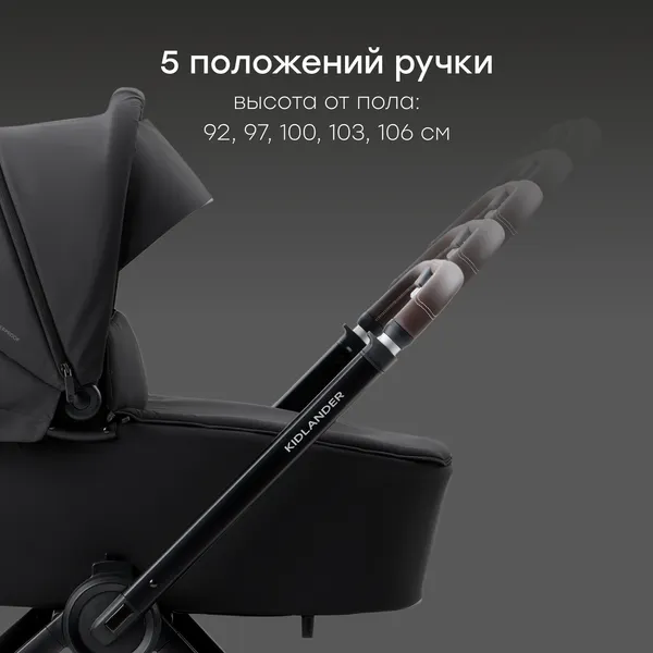 Изображение товара Детская универсальная коляска Happy Baby Kidlander 2 в 1 (black)