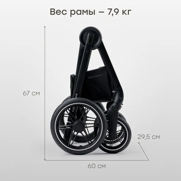 Изображение товара Детская универсальная коляска Happy Baby Kidlander 2 в 1 (black)