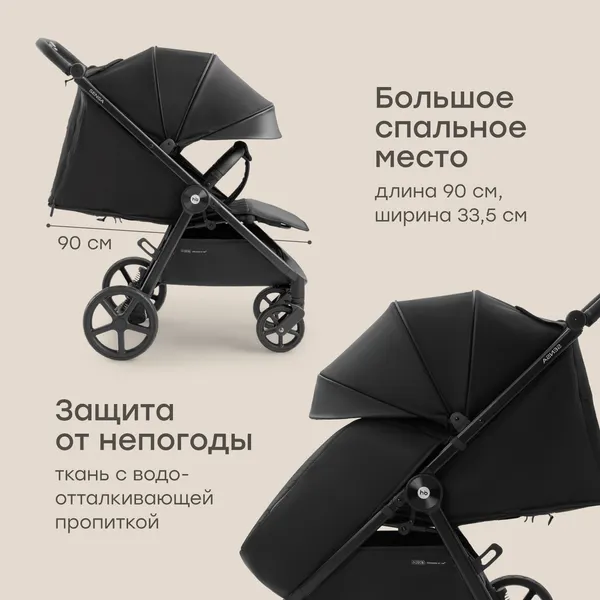 Изображение товара Детская прогулочная коляска Happy Baby Sensa (black nova)