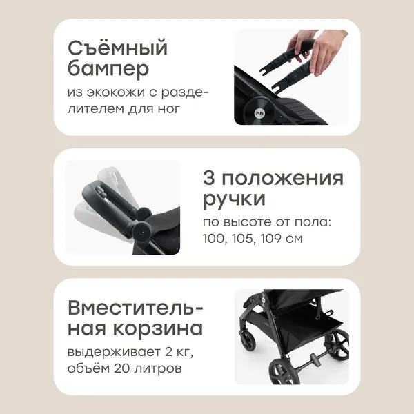 Изображение товара Детская прогулочная коляска Happy Baby Sensa (black nova)
