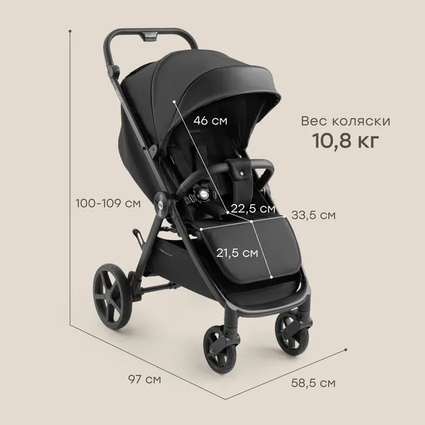 Изображение товара Детская прогулочная коляска Happy Baby Sensa (black nova)