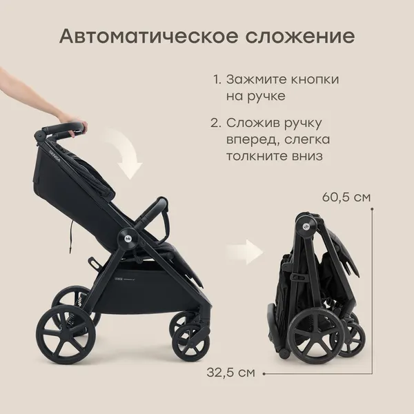 Изображение товара Детская прогулочная коляска Happy Baby Sensa (black nova)