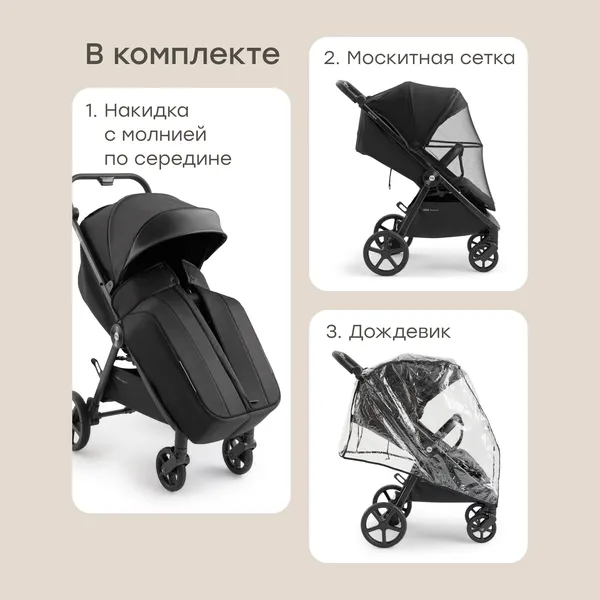 Изображение товара Детская прогулочная коляска Happy Baby Sensa (black nova)