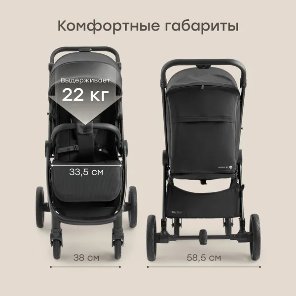 Изображение товара Детская прогулочная коляска Happy Baby Sensa (black nova)