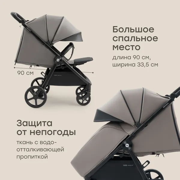 Изображение товара Детская прогулочная коляска Happy Baby Sensa (grey nova)
