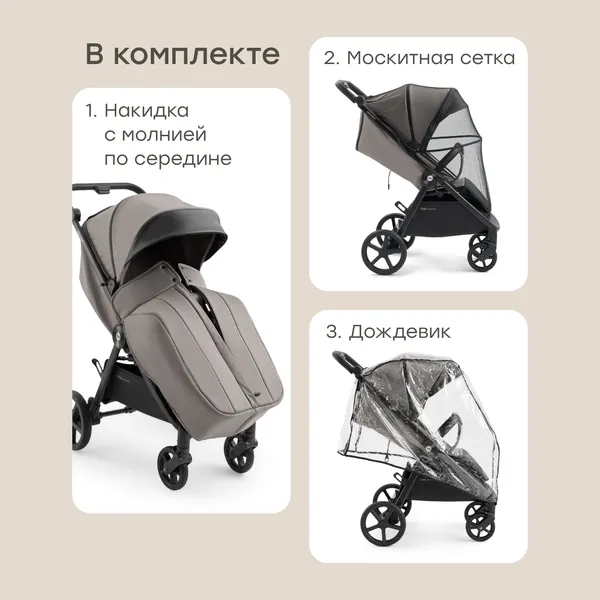 Изображение товара Детская прогулочная коляска Happy Baby Sensa (grey nova)