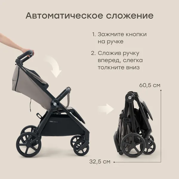 Изображение товара Детская прогулочная коляска Happy Baby Sensa (grey nova)
