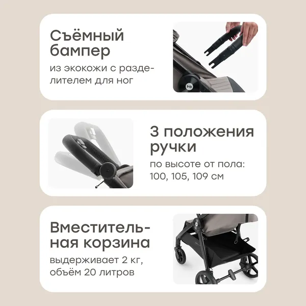 Изображение товара Детская прогулочная коляска Happy Baby Sensa (grey nova)