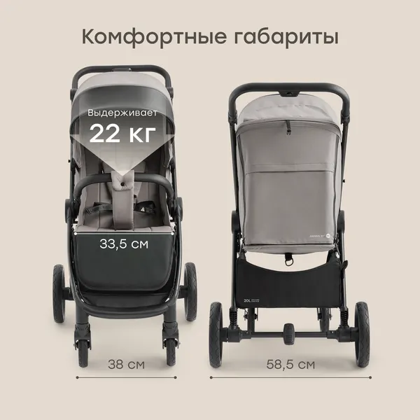 Изображение товара Детская прогулочная коляска Happy Baby Sensa (grey nova)