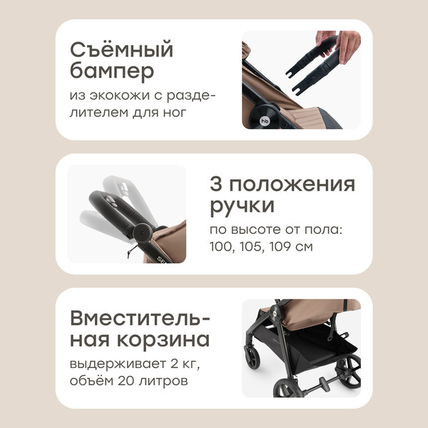 Изображение товара Детская прогулочная коляска Happy Baby Sensa (grey brown nova)
