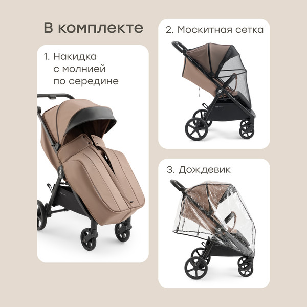 Изображение товара Детская прогулочная коляска Happy Baby Sensa (grey brown nova)