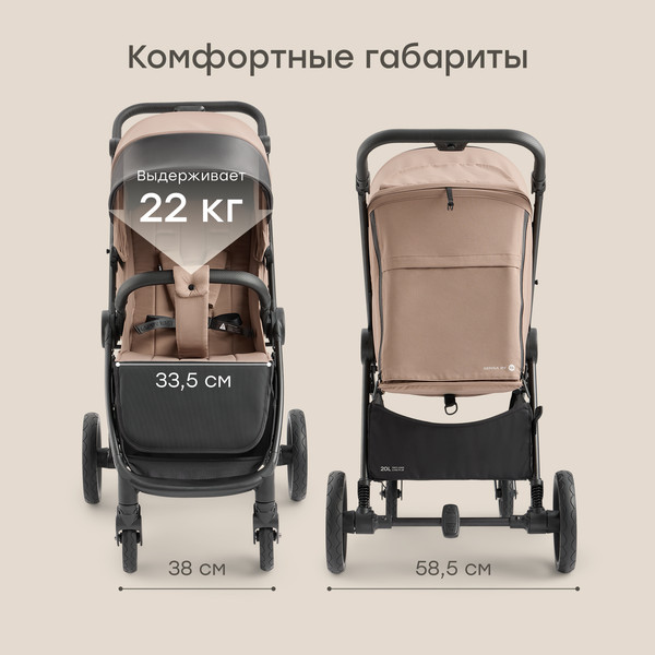 Изображение товара Детская прогулочная коляска Happy Baby Sensa (grey brown nova)