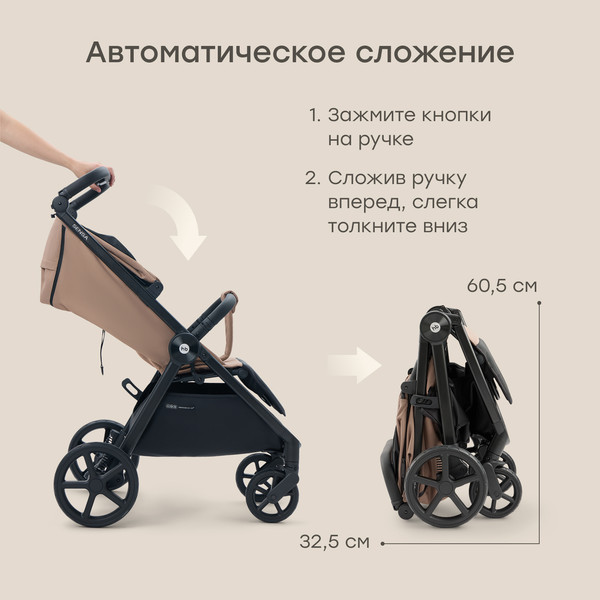 Изображение товара Детская прогулочная коляска Happy Baby Sensa (grey brown nova)