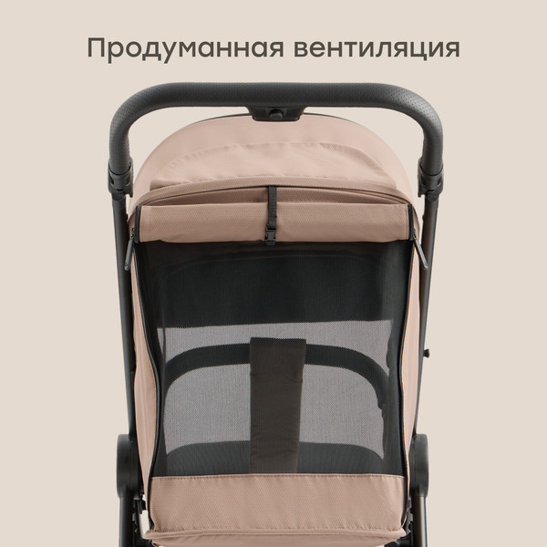 Изображение товара Детская прогулочная коляска Happy Baby Sensa (grey brown nova)
